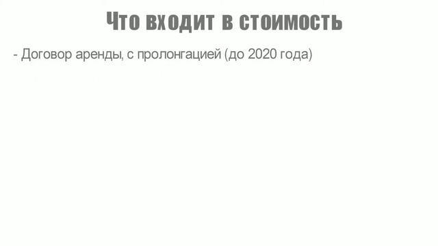 ПРОДАЖА БИЗНЕСА | Продажа таверны | Продажа кафе | Купить бизнес смотреть онлайн