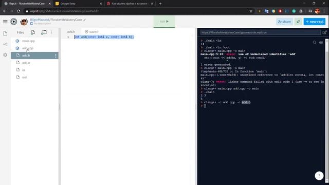 Компиляция С++ из командной строки смотреть онлайн