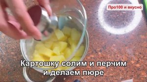 КРОКЕТЫ НА КОСТОЧКЕ картофельно куриные - ДЕТИ ЭТО ОБОЖАЮТ котлеты на косточке