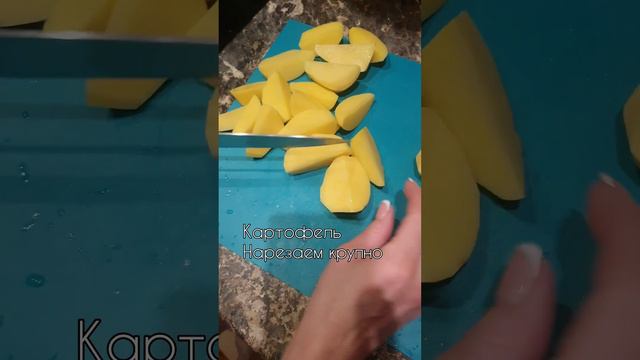 Это блюдо можно подавать как первое ,так и второе .Говядина тушёная с картофелем. смотреть онлайн