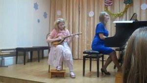 Домра 1 класс.