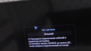 Как подключить беспроводную мышь к телевизору