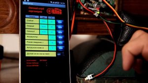 Плата управления соленоидом с BlueTooth модулем