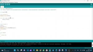Контроль свободной памяти в Ардуино