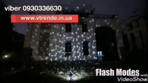 Проектор новогодние падающий снег