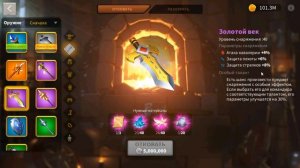 Rise of Kingdoms КУЗНИЦА БОЛЬШОЙ ГАЙД