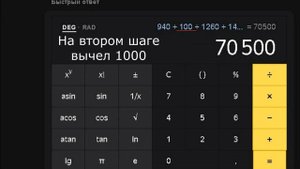 Система Следователей в PUBG Mobile