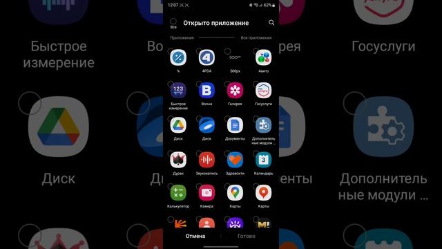 Как отключить звук затвора камеры на Samsung I One UI