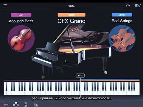 Yamaha Clavinova CSP - Обзор тембров