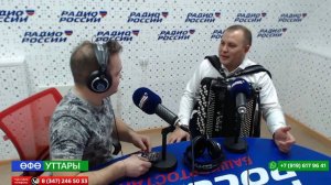 Өфө уттары - 25.11.21 Гармунсылар көнөндә музыкант Таһир Шәһивәлиев менән осрашыу