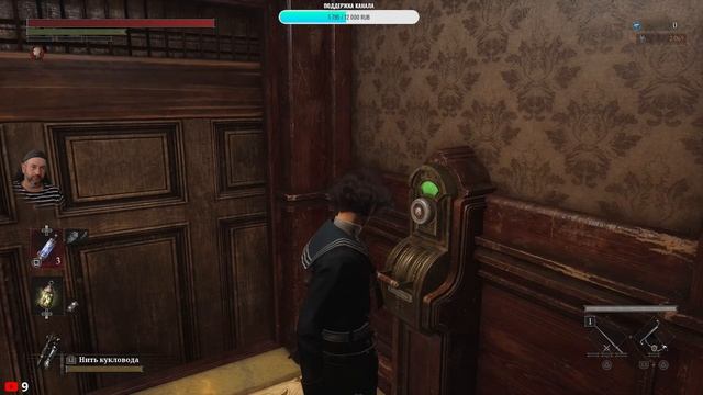 Lies of P Demo PS5 Путь Бастарда #1 смотреть онлайн