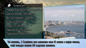 САМЫЕ САМЫЕ большие озера мира | Какое самое большое в мире озеро?