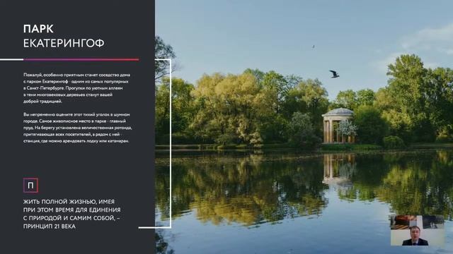 Эфир: как переехать в Петербург? смотреть онлайн