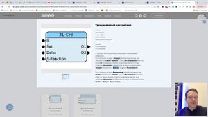 Управление сервоприводом трехходового клапана через умный дом SANYO