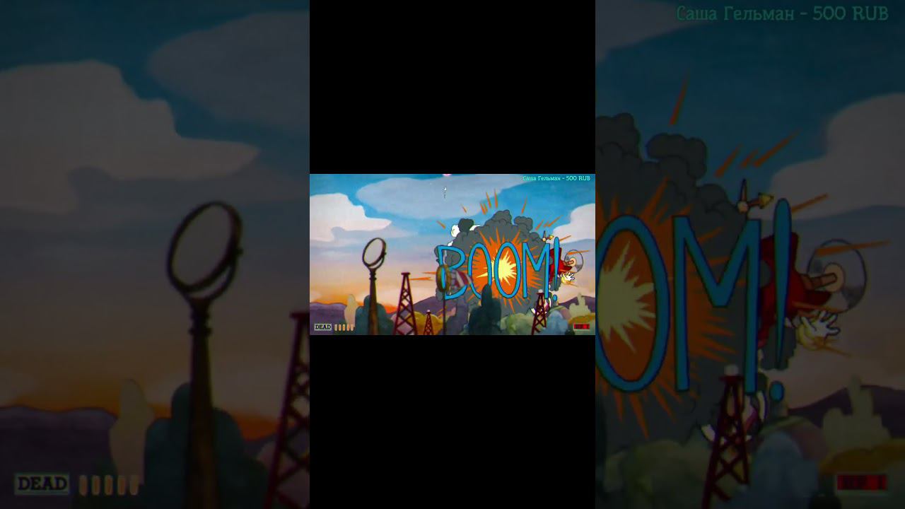 ПРОХОЖДЕНИЕ Cuphead  | Хильда Берг | На одном ПК | ДЛЯ СЛАБЫХ ПК | ХАРДКОР #shorts #cuphead