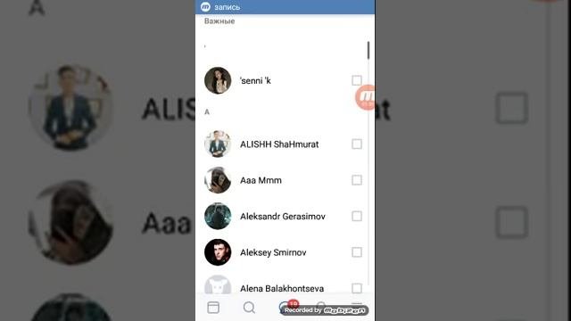 Накрутка сообщений вк рабочий способ 2019