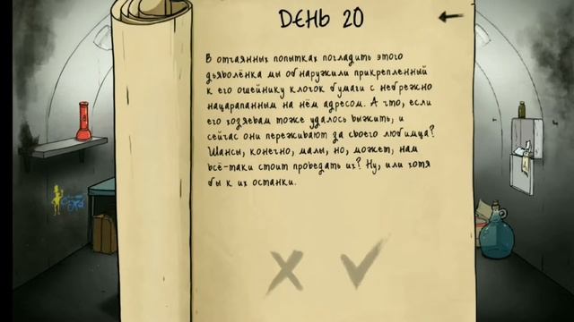 Кто ворует наш суп?