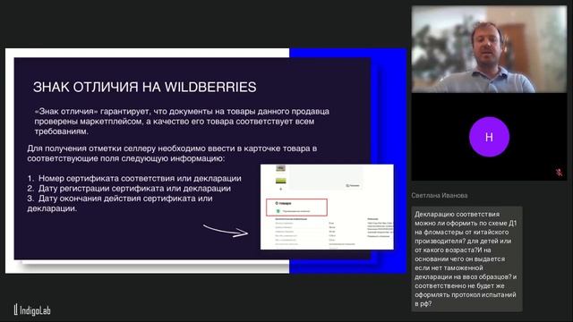 Сертификация просто и понятно