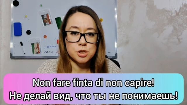 Разговорные выражения из моего Инстаграма. Итальянский язык.Итальянский язык.