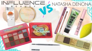 Influence Beauty Future Nostalgia vs. Natasha Denona Gold Mini | Beauty Bomb Hooliguns | Хаки макияж