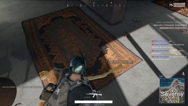 Стрим. PUBG. Такое себе. Дороу. 1080p 60fps смотреть онлайн