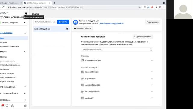 ТАРГЕТ В ИНСТАГРАМ С НУЛЯ | часть 1 смотреть онлайн