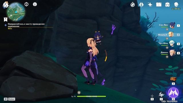 Genshin Impact ● Символы на стене. О. Цуруми, возле первого гнездовья. смотреть онлайн