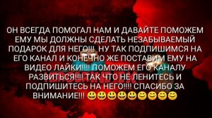 ДЕНЬ РОЖДЕНИЯ У ХЕРОБРИНА ЕХ!!!! 😃😃😃😃😊😊😊👑😎