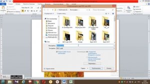 Как сделать каталог без специальных программ Corel и PhotoShop. Сохраняем в пдф (pdf) формате.