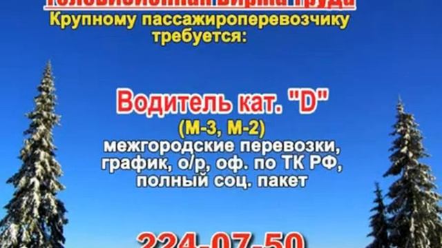 17 февраля 06 20, 12 50 РАБОТА В САМАРЕ смотреть онлайн