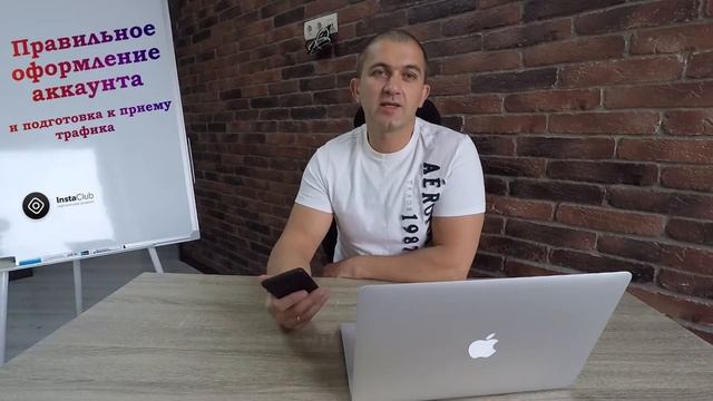 ?Инстаграм обучение бесплатно! | Полный курс по продвижению в Инстаграм!