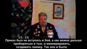 Часть 08 из 11 Случаи в тылах противника Городок.mp4