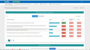 Инструкция для работы в АИС ИОМ
