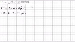 Математика 5 класс Мерзляк, Полонский УПР 69