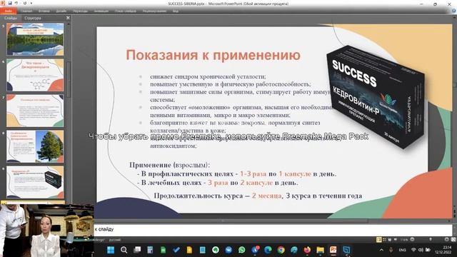 мини Лекция от магистра медицины
