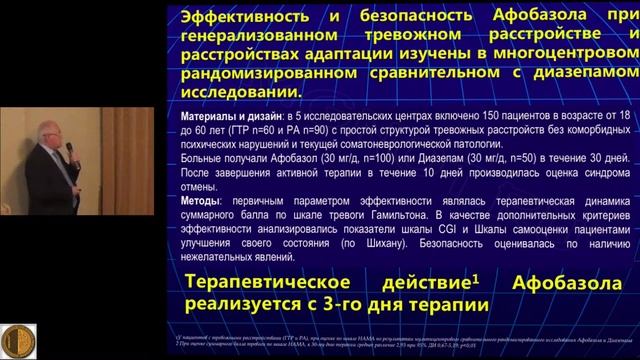 ВШТ 05062017 часть1 смотреть онлайн