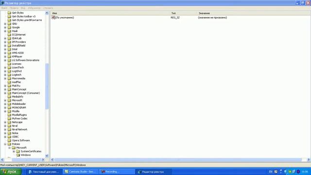 Как расширить меню "Пуск" смотреть онлайн