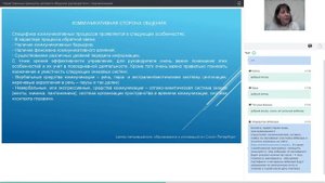 Нравственные принципы делового общения руководителя с подчиненными