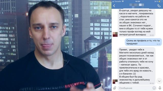 ЧТО НАПИСАТЬ ДЕВУШКЕ В ПЕРВОМ СООБЩЕНИИ? (2 ЧАСТЬ) | Ugly Duckling - ОНЛАЙН ЗНАКОМСТВА смотреть онлайн