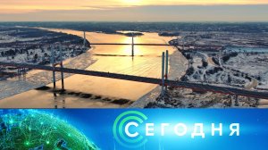 «Сегодня»: 21 декабря 2023 года. 16:00 | Выпуск новостей | Новости НТВ