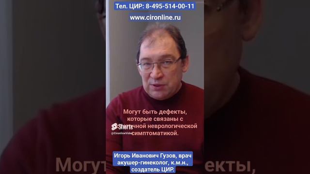 Антенатальная гибель плода и конфликт по группам крови тромбоцитов между матерью и ребёнком.