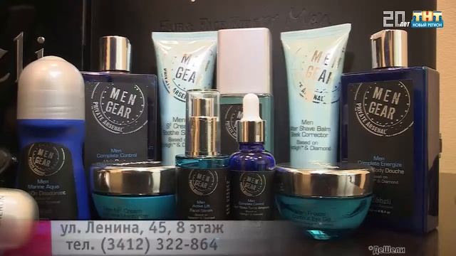 "Дешели" для мужчин смотреть онлайн