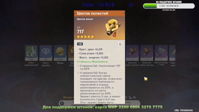 Стрим по Genshin Impact ( Europe ) #325: 58АR : Чилим! (продолжение стрима) смотреть онлайн