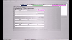 ЕГАИС бесплатная программа