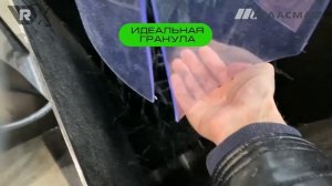 Гранулятор RX-150: грануляция пвд пленки после мойки