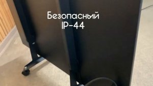Инфракрасная панель Камин 700 Вт: надежный эффективный обогреватель