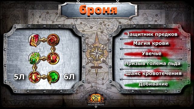 [3.5] ФЛИКЕР.Бандит-Плут.Лига ПРЕДАТЕЛЬСТВО. смотреть онлайн