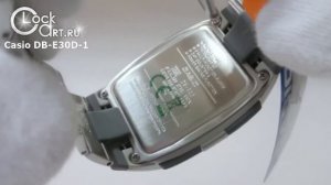 Наручные часы на солнечной батарее Casio DB-E30D-1