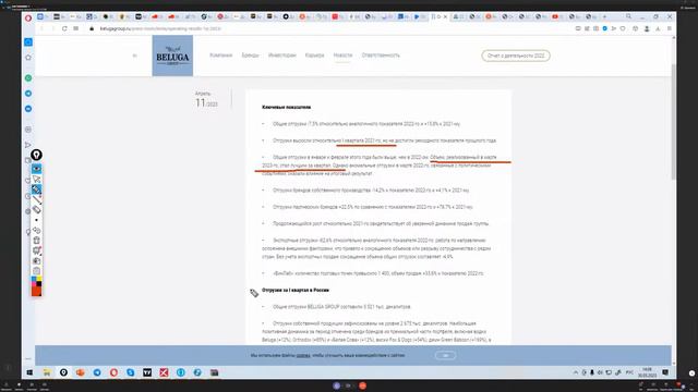 Формируем инвестиционный портфель методом чтения цены с применением фундаментального анализа  30.05