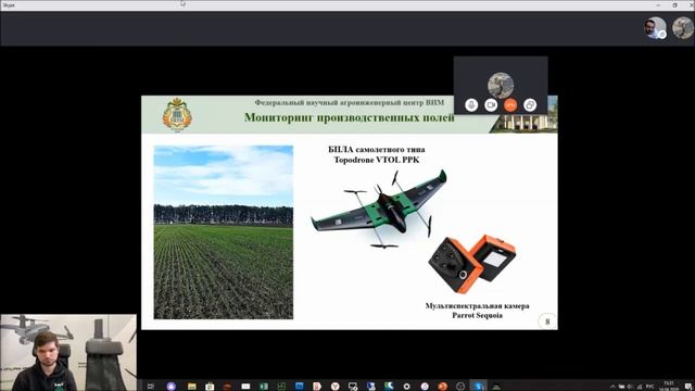 NDVI Карты вегетационных индексов. Беспилотники  в Сельском хозяйстве  TOPODRONE. Роботы в СХ.